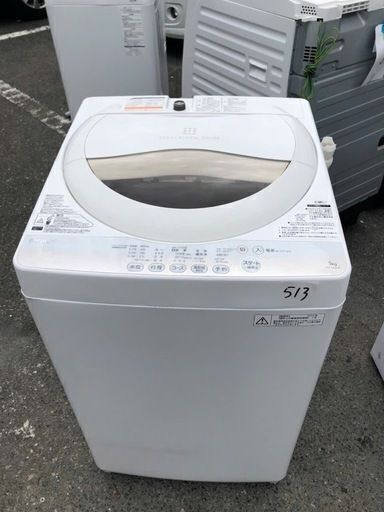 NO 513 ★福岡市内配送設置無料★　東芝 TOSHIBA 全自動洗濯機（5.0kg） グランホワイト AW-5G2(W)