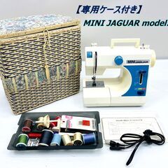 【専用ケース付き】 MINI JAGUAR model:470 ...