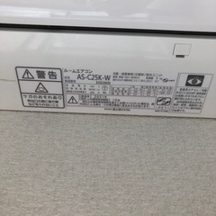 富士通ノクリア　引き取り限定　ポーアイ