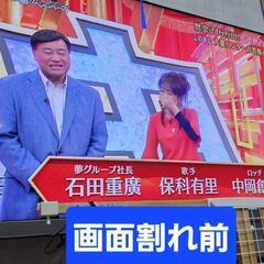 【ジャンク】東芝レグザ65インチ   65z740X