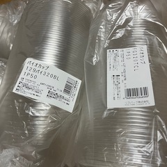 バイオカップ320BL 使い捨てカップ&フタ