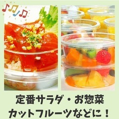 バイオカップ320BL 使い捨てカップ&フタ