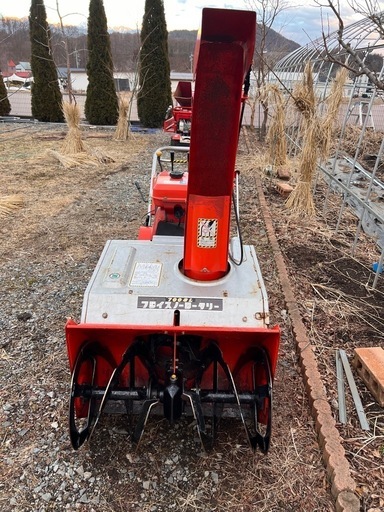 フジイ 700SL スノーロータリー 除雪機 三菱9馬力ガソリンエンジン