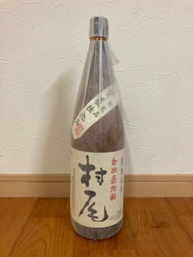 値下げ!!   村尾  1800ml   古酒　詰口日  平成23年13年もの