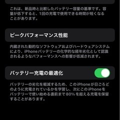 iPhone14pro 256GB simフリー スペースブラック