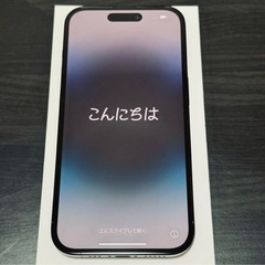 iPhone14pro 256GB simフリー スペースブラック