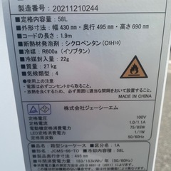 ■中古品 ジェーシーエム 卓上冷蔵ショーケース JCMS-66‐TO 2021年 430x495x690㎜ JCM 動作問題なし■