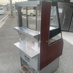□中古品 大和冷機 ダイワ 冷蔵ショーケース 対面オープンショーケース 