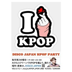 KPOP PARTY IN 蕨DISCOJAPAN