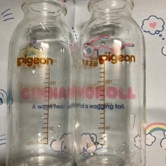 Pigeon 母乳実感200ml 哺乳瓶