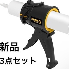 軽量　DIY 日用大工　コーキングガン　コーキングDIY 3点セット