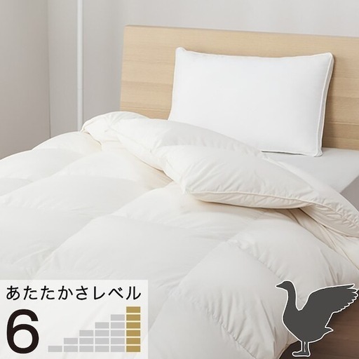 クリーニング済　定価7万円　\n羽毛布団お譲りします！