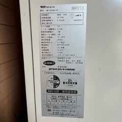 電気温水器（温水ボイラー） タカラ EM-3734KU-SA 単相200V 30A