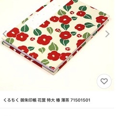 新品✨椿柄  朱印帳と朱印帳同柄袋セット