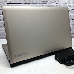 グレード最強クラス☆フルHD17.3型】東芝 T67/UG [Core i5-6200U + 