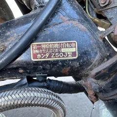 値下げカード払い可❗️当時物HONDAゴリラ50ccメッキタンクZ50J型