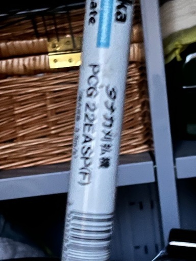 中古 (傷や汚れあり) タナカ・刈払機・PCG22EASP（F）・中古品・動作？です