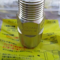 ☆日立金属 HITACHI片ねじソケット プッシュインパクト継手接続要領 LIA 10A21・W WP LPガス用◆15個セット・ひょうたん印