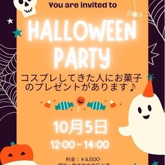 ハロウィンイベント🎃