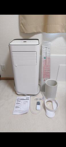 スポットクーラー新品
