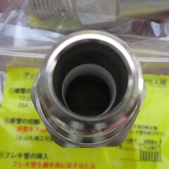 ☆日立金属 HITACHI プッシュインパクト継手接続要領 LIA 15A22・O P1 LPガス用 ◆12個セット・ひょうたん印