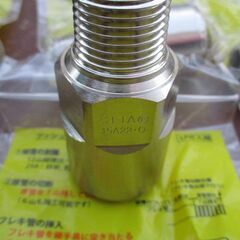 ☆日立金属 HITACHI プッシュインパクト継手接続要領 LIA 15A22・O P1 LPガス用 ◆12個セット・ひょうたん印