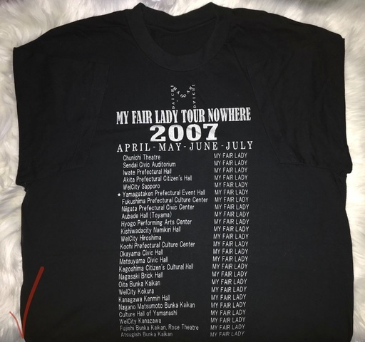 最安値！超レア！2007ファイナルツアー②／大地真央さん主演「マイフェアレディー」Tシャツ〜美品ユーズド