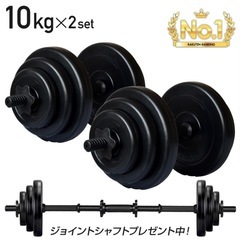 EZバー その他の中古が安い！激安で譲ります・無料であげます｜ジモティー 