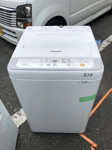 NO 517 福岡市内配送設置無料✨ パナソニック 5.0kg 全自動洗濯機　シルバーPanasonic NA-F50B10