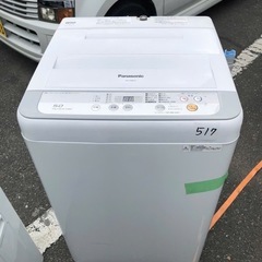 NO 517 🌈福岡市内配送設置無料✨🌈 パナソニック 5.0k...