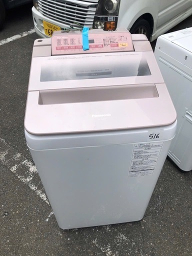NO 516 福岡市内配送設置無料✨ パナソニック Panasonic 全自動洗濯機 （7.0kg） 即効泡洗浄 エコナビ ピンク NA-FA70H3-P