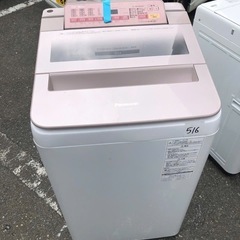中古】博多南駅の洗濯機を格安/激安/無料であげます・譲ります  