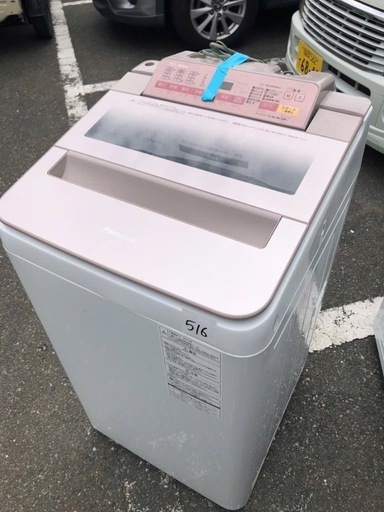 NO 516 福岡市内配送設置無料✨ パナソニック Panasonic 全自動洗濯機 （7.0kg） 即効泡洗浄 エコナビ ピンク NA-FA70H3-P