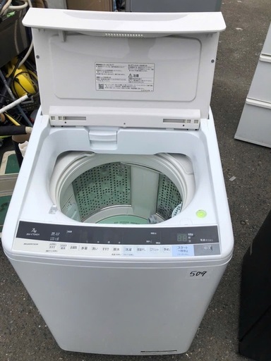 NO 509 福岡市内配送設置無料✨ 日立 7．0kg全自動洗濯機 エディオン  