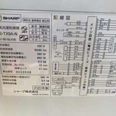 ☆中古￥18,800！SHARP　9.0kg洗濯機　家電　2020年製　ES-TX9A-N型　【BI170】