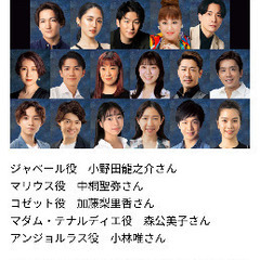 ９月２９日ファイターズ対ソフトバンクダイヤモンドクラブシートペア連番