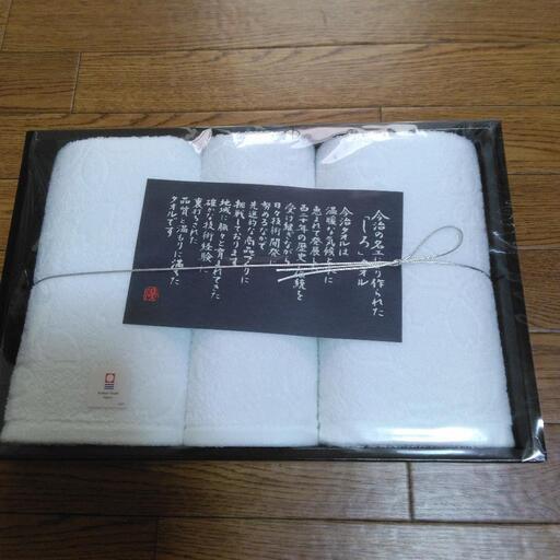 今治タオルセット
