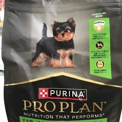 PURINA PROPLAN 小型犬子犬用ドッグフードチキン　800g