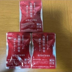 【ネット決済・配送可】機能性表示食品　シボロス 3袋　内臓脂肪 ...