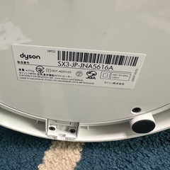 Dyson Pure Hot + Cool 羽根のない扇風機3台