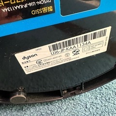 Dyson Pure Hot + Cool 羽根のない扇風機3台