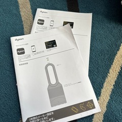 Dyson Pure Hot + Cool 羽根のない扇風機3台
