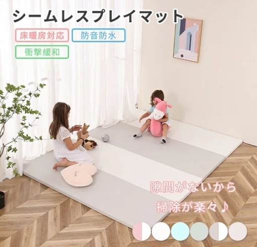大阪熊シームレス プレイマット 床暖房対応 折りたたみ 厚手 赤ちゃん ベビーお昼寝マット 200×180×4cm 2カラー ベビーマット 赤ちゃん マットレス 防水 防音 組立簡単マット