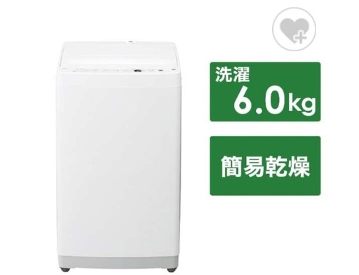 【2022年製】6.0kg　全自動洗濯機 ホワイト OBBW-60A(W) ★冷蔵庫とセット売りも可能★