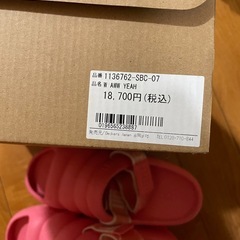 UGG W AWW YEAH ピンク 24.0cm