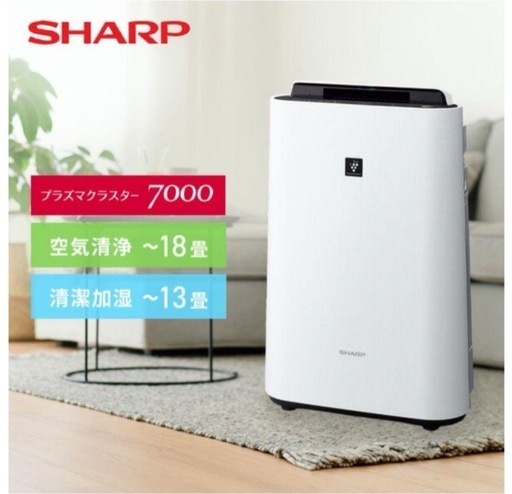 新品未使用 SHARP 空気清浄機シャープ KC-40TH7-W