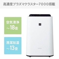 新品未使用 SHARP 空気清浄機シャープ KC-40TH7-W