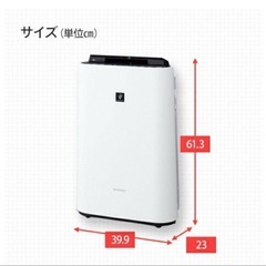 新品未使用 SHARP 空気清浄機シャープ KC-40TH7-W