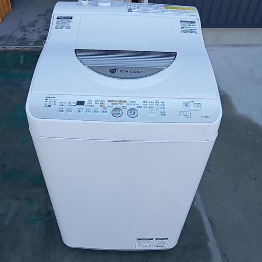 中古洗濯機