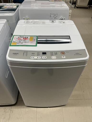 ★799　AQUA　全自動洗濯機6kg　2022年製　リサイクルマート鹿児島宇宿店